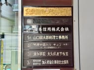 v20250427022807/fresh/building/J00100374831_67