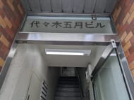 v20250427022807/fresh/building/J00100374850_11