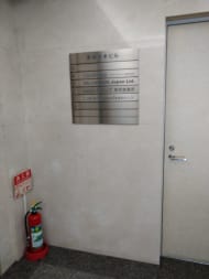 v20250427022807/fresh/building/J00100375021_12