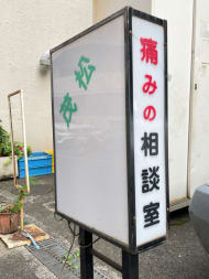 v20250427022807/fresh/building/J00100375023_14