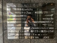 v20250427022807/fresh/building/J00100375039_67