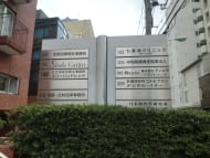 v20250427022807/fresh/building/J00100375072_13