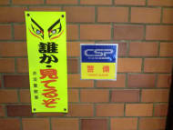 v20250427022807/fresh/building/J00100375072_16