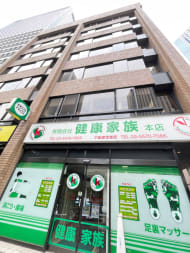 v20250427022807/fresh/building/J00100375074_55