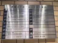 v20250427022807/fresh/building/J00100375074_67
