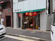 v20250427022807/fresh/building/J00100375102_8