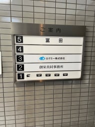 v20250427022807/fresh/building/J00100375111_67