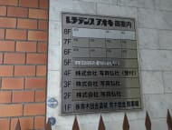 v20250427022807/fresh/building/J00100375114_67