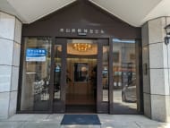 v20250427022807/fresh/building/J00100375131_7