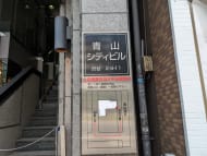 v20250427022807/fresh/building/J00100375145_8