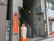 v20250427022807/fresh/building/J00100375145_9