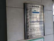 v20250427022807/fresh/building/J00100375147_11