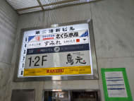 v20250427022807/fresh/building/J00100375227_67