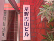 v20250427022807/fresh/building/J00100375242_7