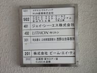 v20250427022807/fresh/building/J00100375271_67
