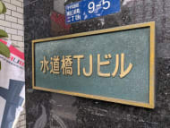 v20250427022807/fresh/building/J00100375271_8