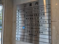 v20250427022807/fresh/building/J00100375283_67