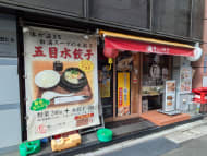 v20250427022807/fresh/building/J00100375305_9