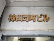 v20250427022807/fresh/building/J00100375308_6