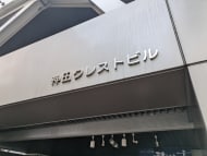 v20250427022807/fresh/building/J00100375313_6