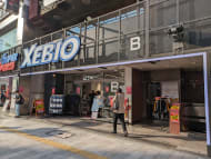 v20250427022807/fresh/building/J00100375314_9