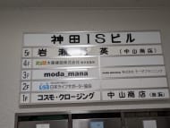 v20250427022807/fresh/building/J00100375315_67