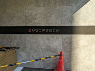 v20250427022807/fresh/building/J00100375325_12