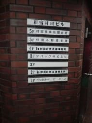 v20250427022807/fresh/building/J00100375390_14