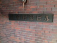 v20250427022807/fresh/building/J00100375390_67