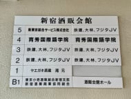 v20250427022807/fresh/building/J00100375394_67