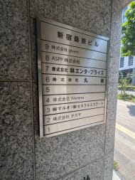 v20250427022807/fresh/building/J00100375401_67