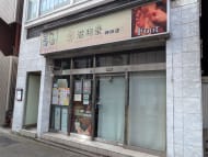 v20250427022807/fresh/building/J00100375482_7
