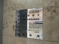 v20250427022807/fresh/building/J00100375495_9