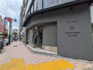 v20250427022807/fresh/building/J00100375555_8