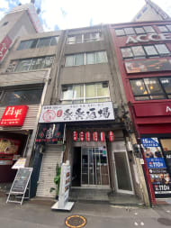 v20250427022807/fresh/building/J00100375582_1