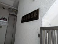 v20250427022807/fresh/building/J00100375583_9