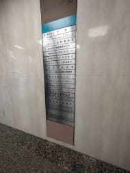 v20250427022807/fresh/building/J00100375620_67
