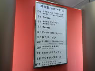 v20250427022807/fresh/building/J00100375656_67
