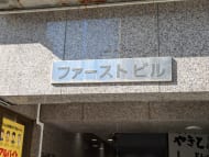 v20250427022807/fresh/building/J00100375676_8