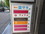v20250427022807/fresh/building/J00100375888_67