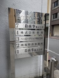 v20250427022807/fresh/building/J00100375908_67