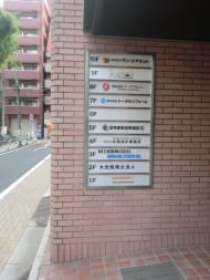 v20250427022807/fresh/building/J00100375915_67