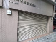 v20250427022807/fresh/building/J00100375971_8