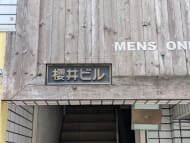v20250427022807/fresh/building/J00100375990_12