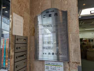 v20250427022807/fresh/building/J00100376006_67