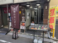 v20250427022807/fresh/building/J00100376023_10