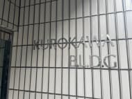 v20250427022807/fresh/building/J00100376045_7