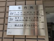 v20250427022807/fresh/building/J00100376046_67
