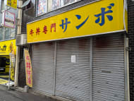 v20250427022807/fresh/building/J00100376052_10