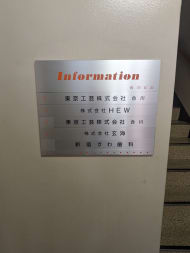 v20250427022807/fresh/building/J00100376068_14